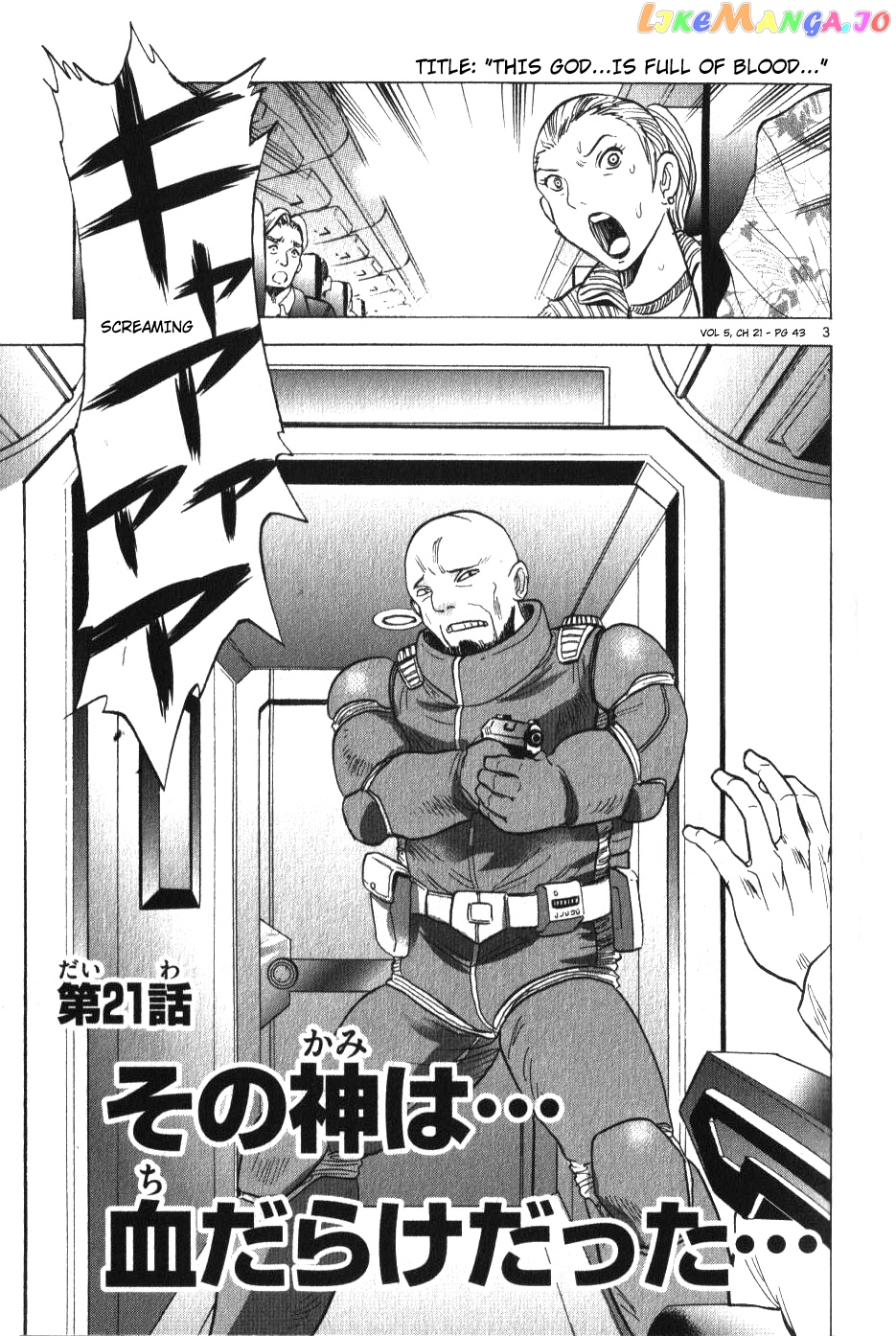 Mobile Suit Gundam Aggressor chapter 21 - page 3