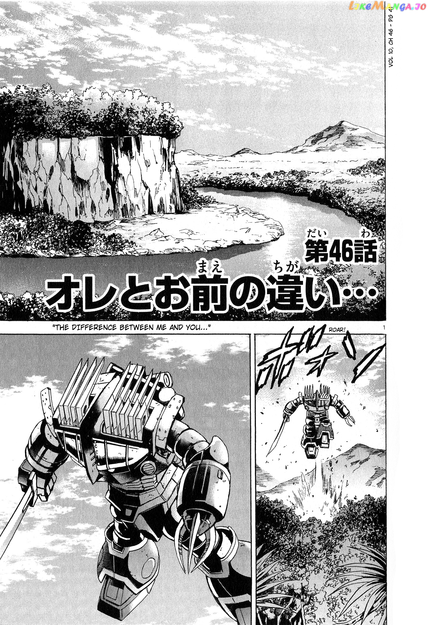 Mobile Suit Gundam Aggressor chapter 46 - page 1