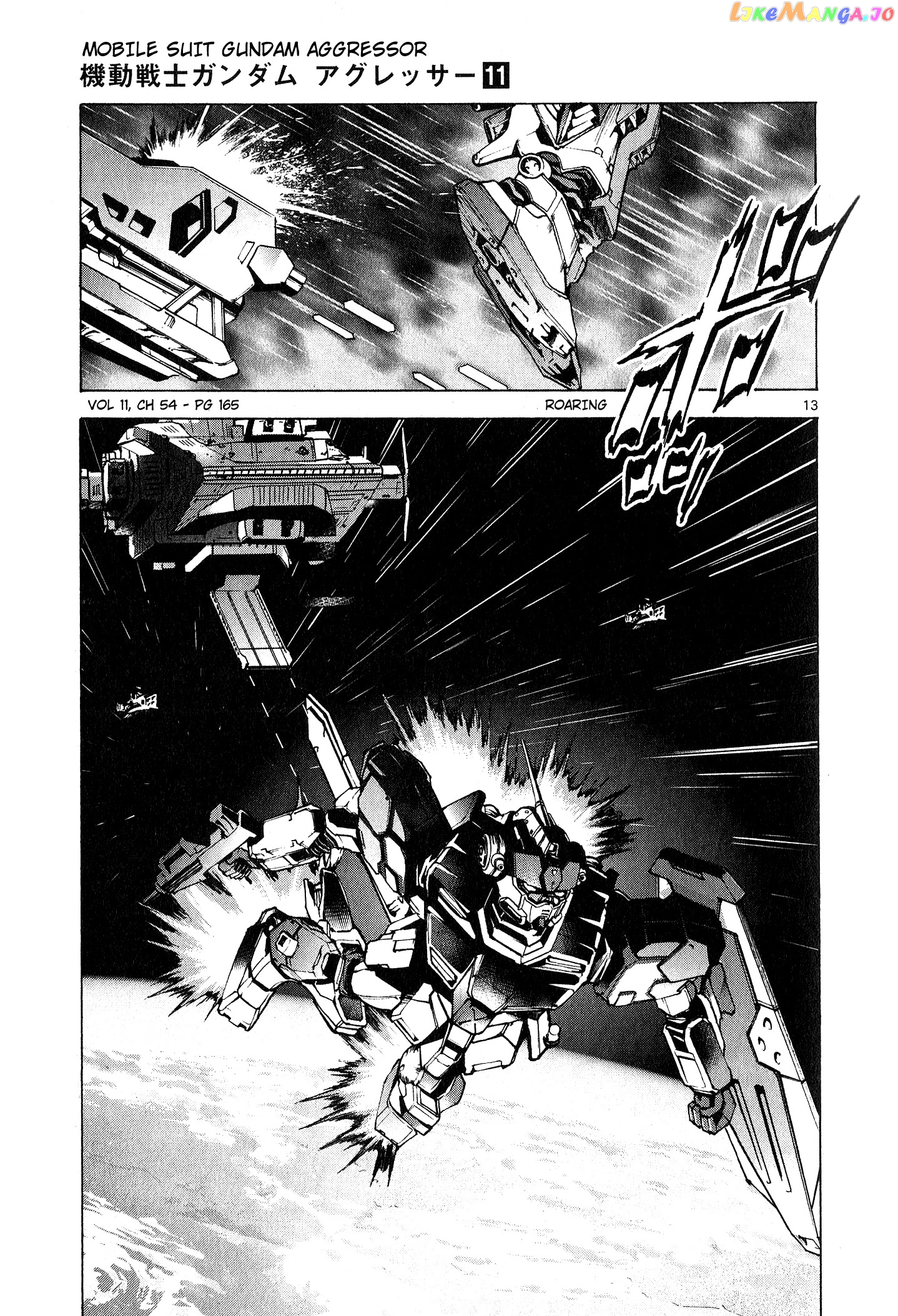 Mobile Suit Gundam Aggressor chapter 54 - page 13