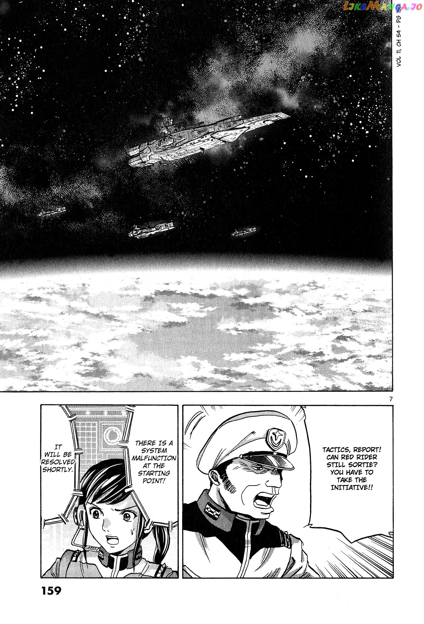 Mobile Suit Gundam Aggressor chapter 54 - page 7