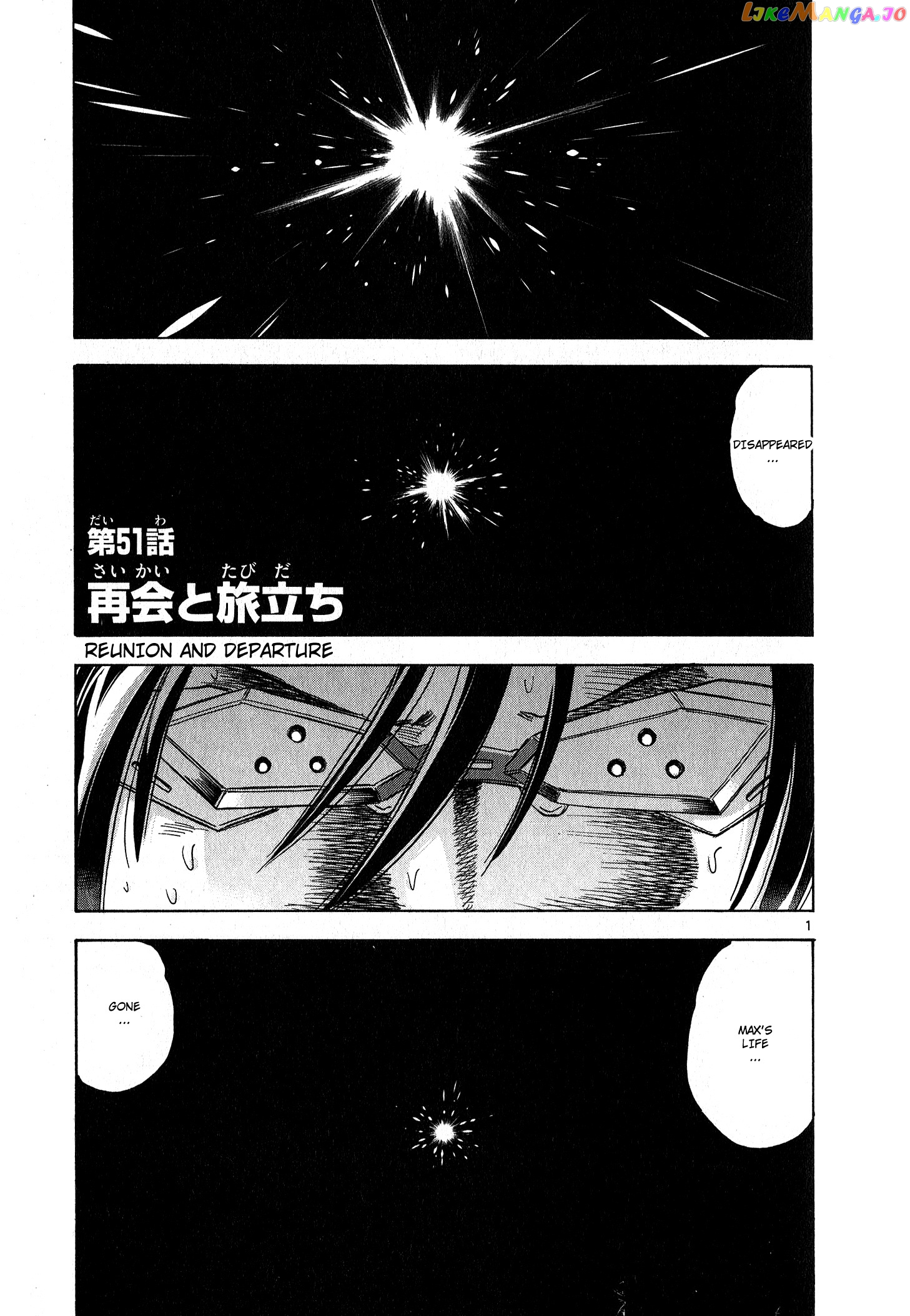 Mobile Suit Gundam Aggressor chapter 51 - page 1