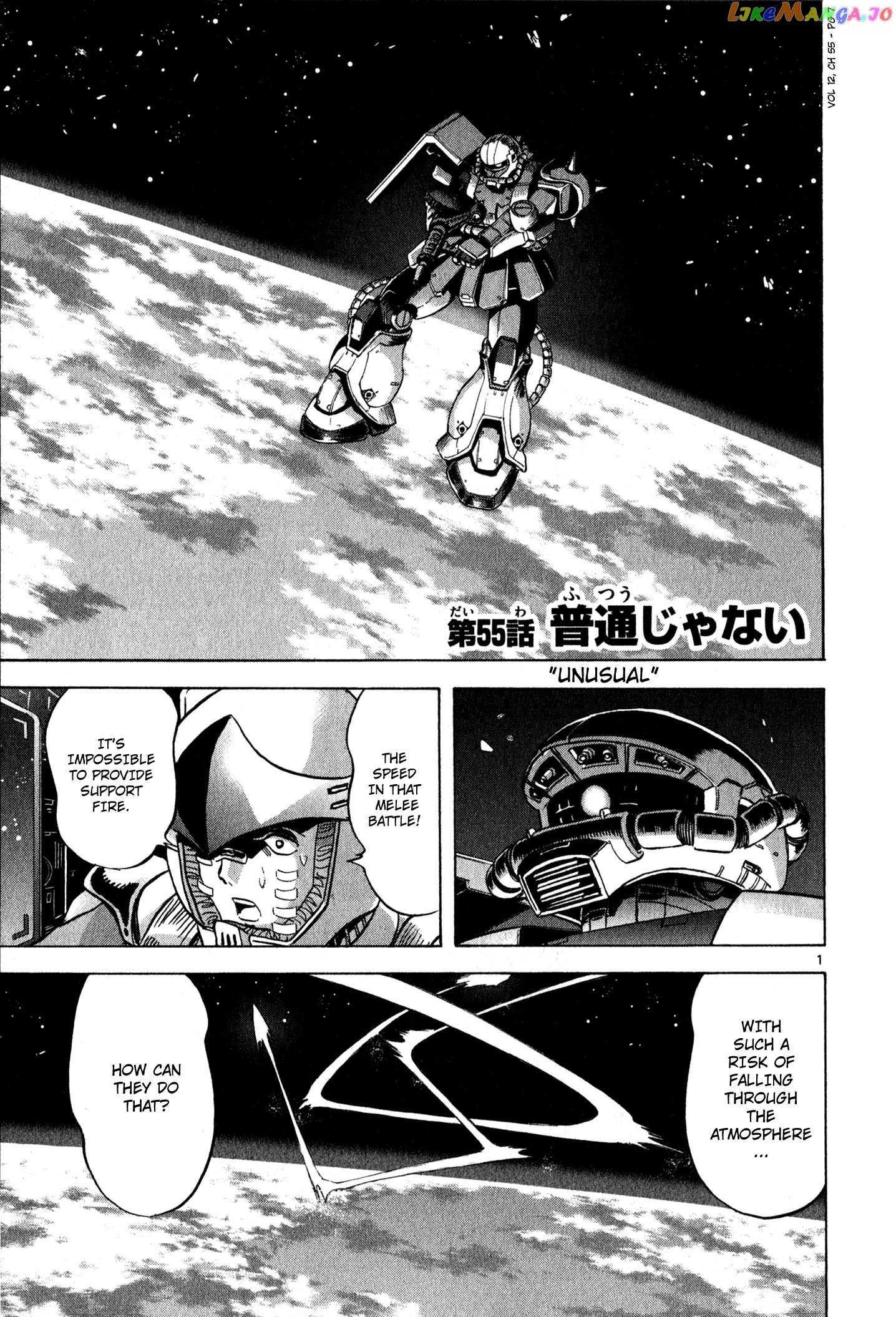 Mobile Suit Gundam Aggressor chapter 55 - page 1