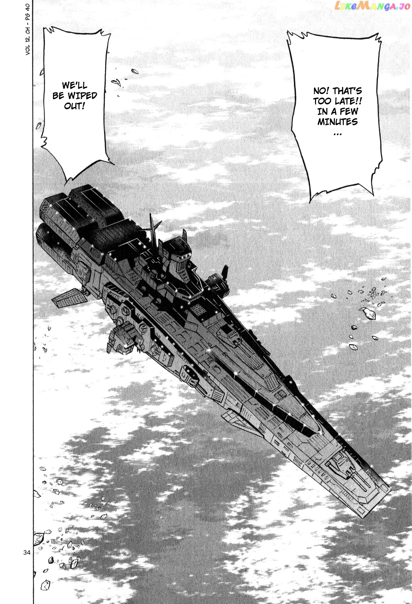 Mobile Suit Gundam Aggressor chapter 55 - page 33