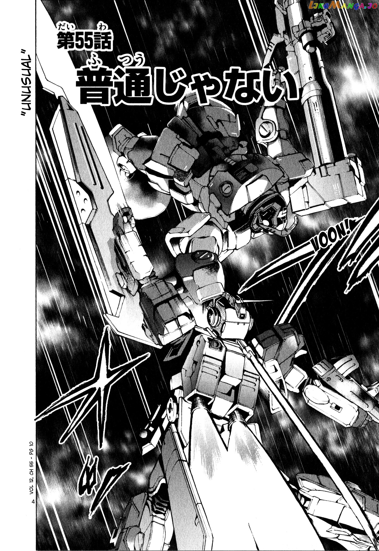 Mobile Suit Gundam Aggressor chapter 55 - page 4