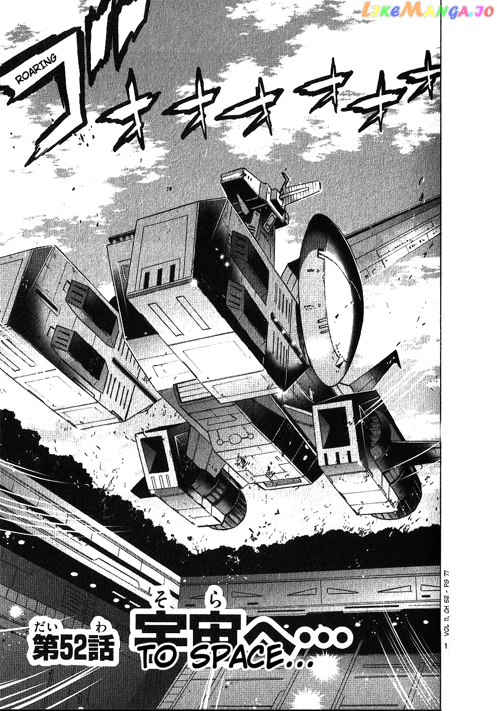 Mobile Suit Gundam Aggressor chapter 52 - page 1