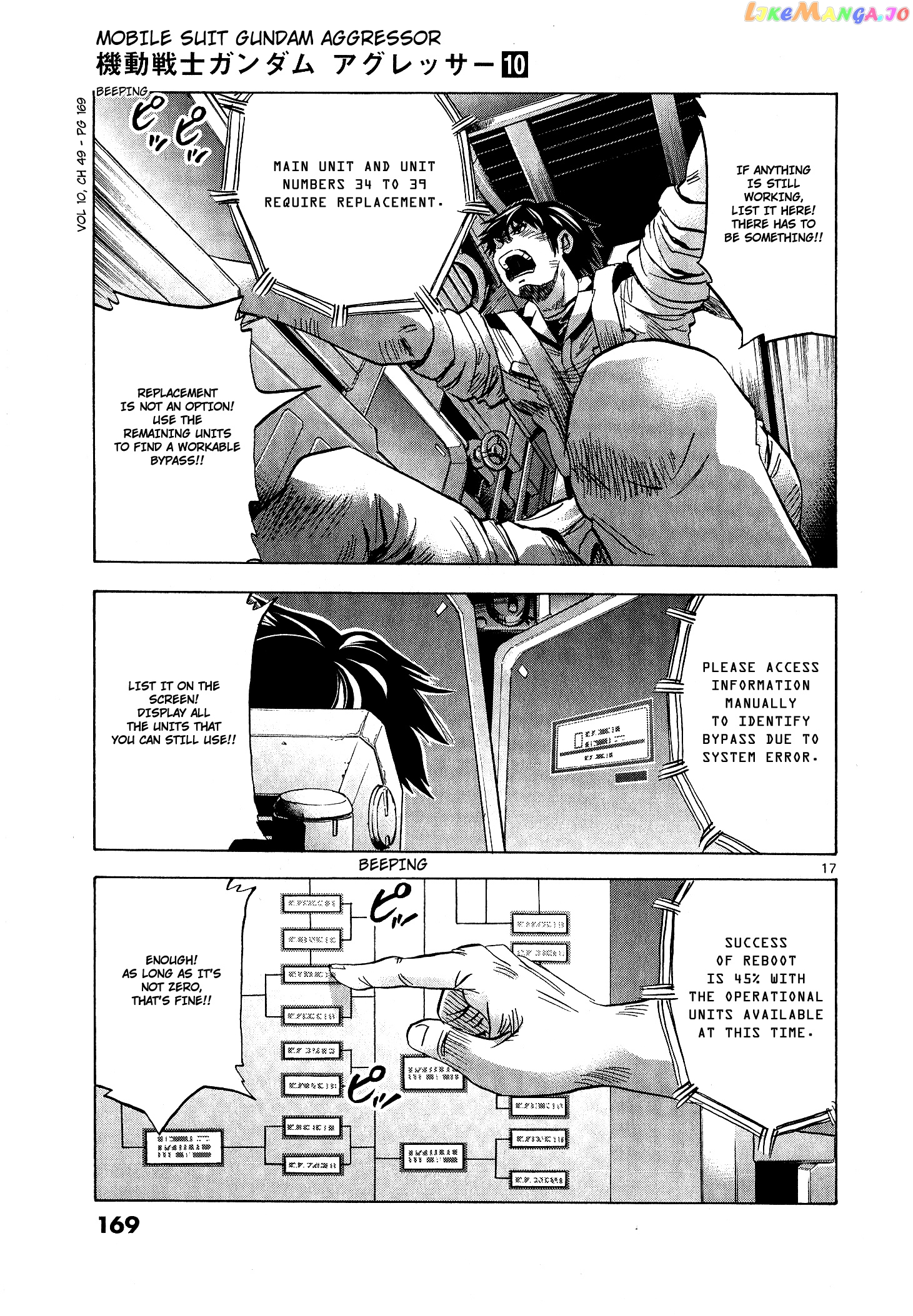 Mobile Suit Gundam Aggressor chapter 49 - page 17