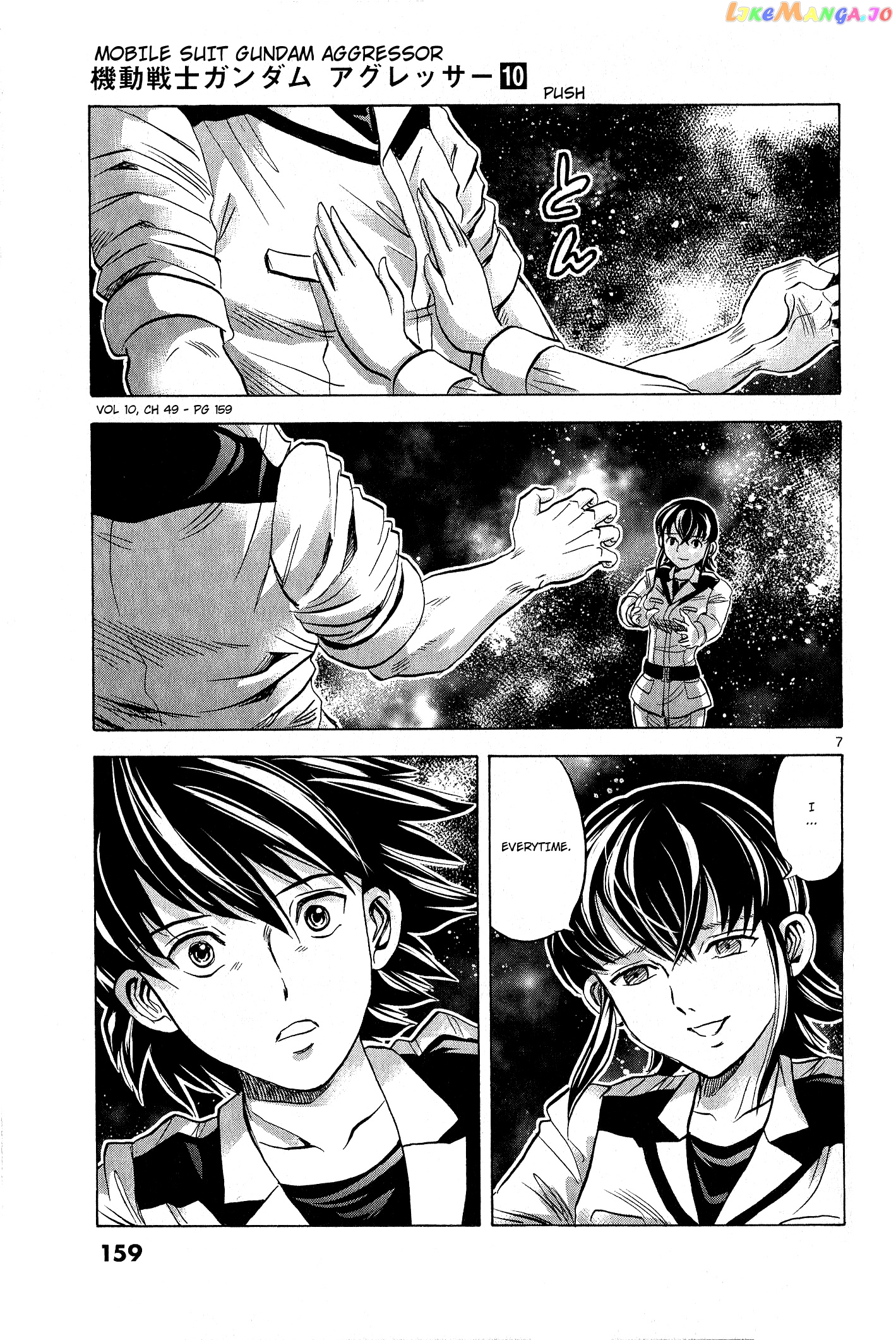 Mobile Suit Gundam Aggressor chapter 49 - page 7