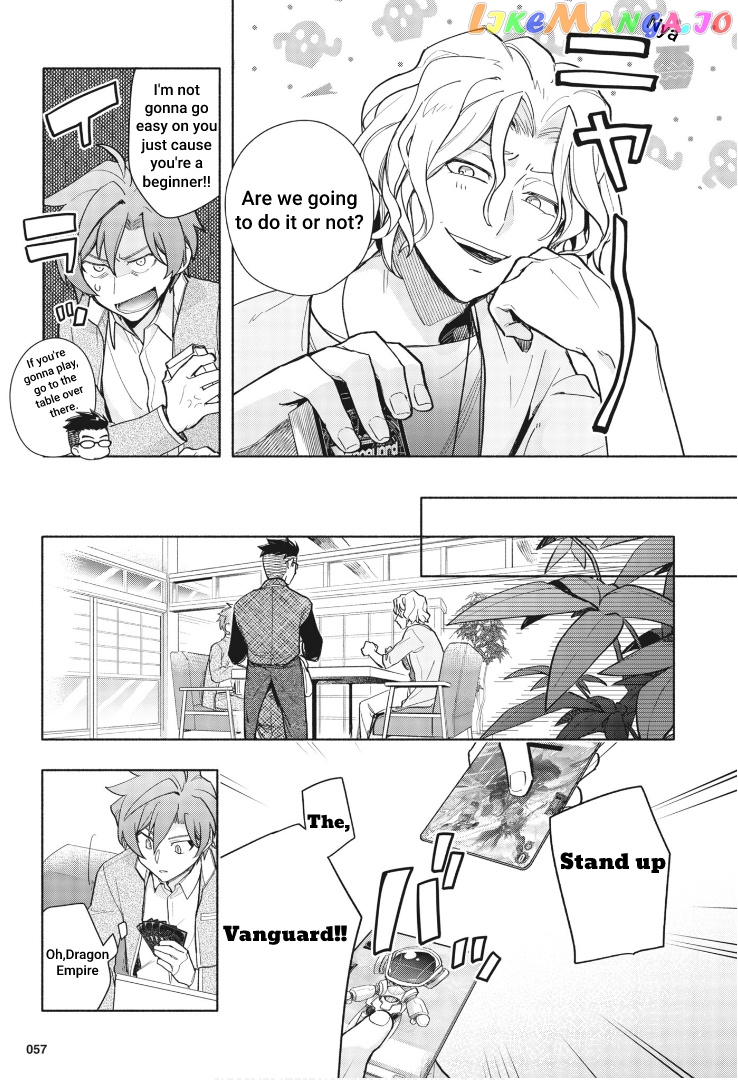 Cardfight!! Vanguard Youthquake chapter 2 - page 6