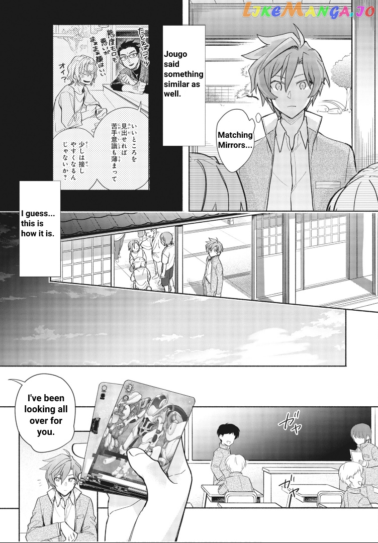 Cardfight!! Vanguard Youthquake chapter 3 - page 19