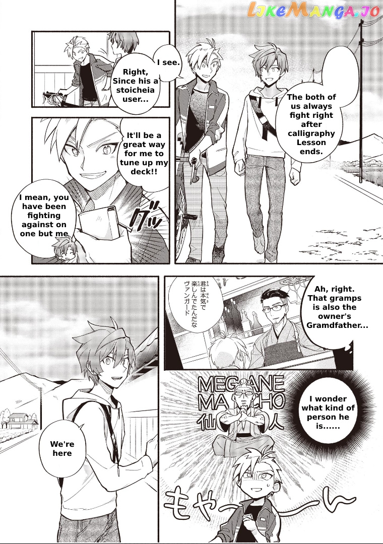 Cardfight!! Vanguard Youthquake chapter 5.1 - page 4