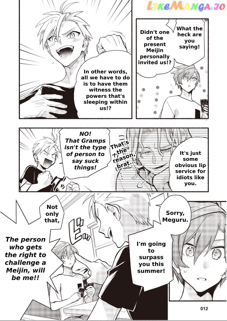 Cardfight!! Vanguard Youthquake chapter 10 - page 12