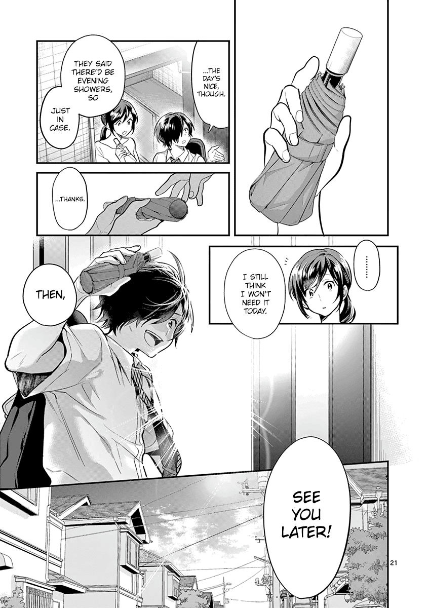 Ao No Orchestra chapter 34 - page 23