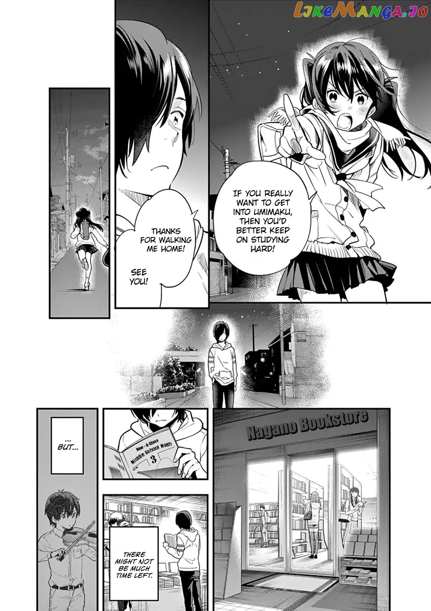 Ao No Orchestra chapter 4 - page 23