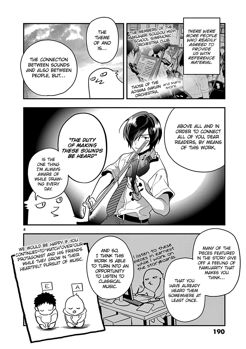 Ao No Orchestra chapter 35.5 - page 14