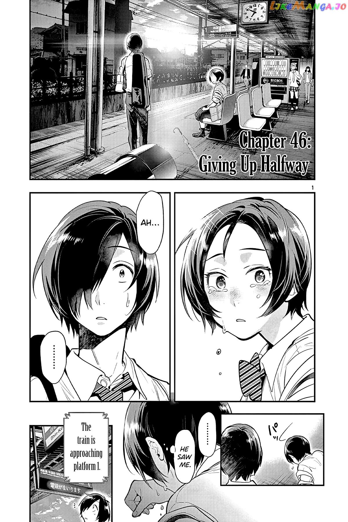 Ao No Orchestra chapter 46 - page 1