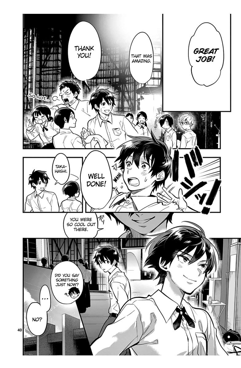 Ao No Orchestra chapter 38 - page 42