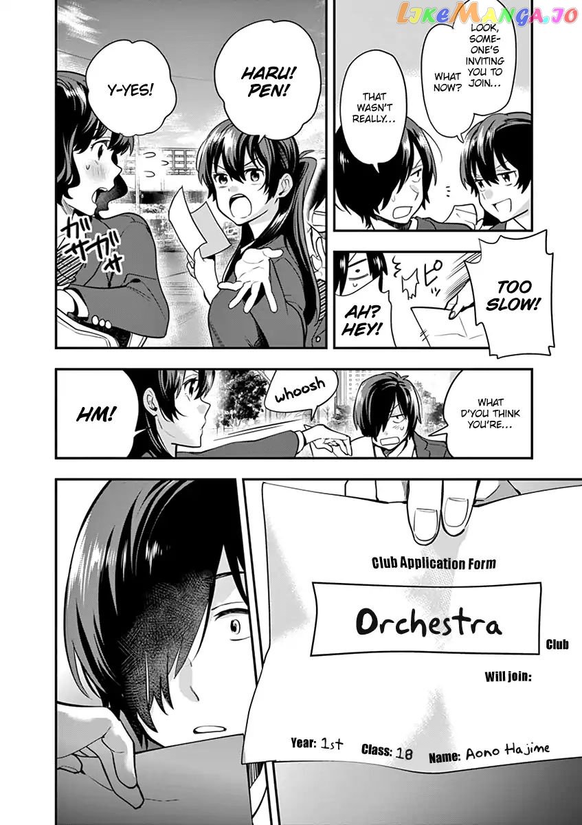 Ao No Orchestra chapter 9 - page 24