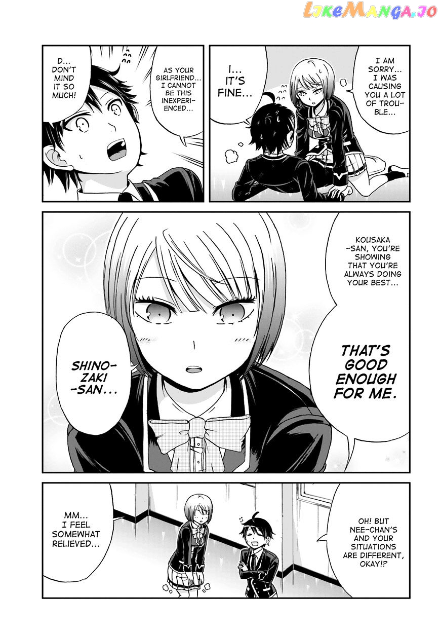 Boku No Kanojo Ga Majime Sugiru Shojo Bitch Na Ken chapter 4 - page 7