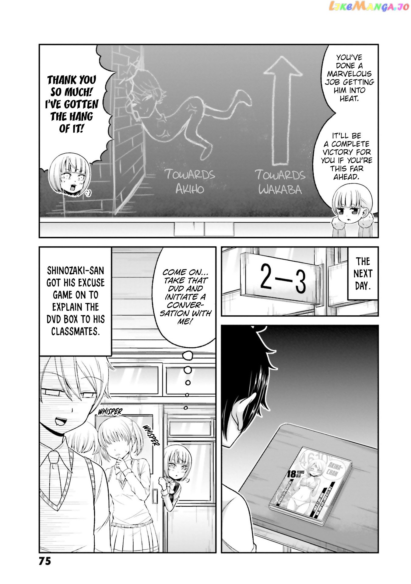 Boku No Kanojo Ga Majime Sugiru Shojo Bitch Na Ken chapter 75 - page 8