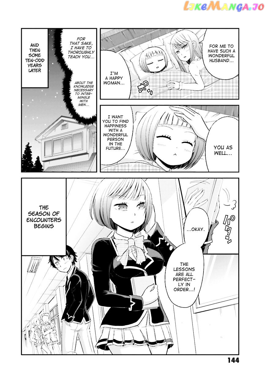 Boku No Kanojo Ga Majime Sugiru Shojo Bitch Na Ken chapter 14.5 - page 8