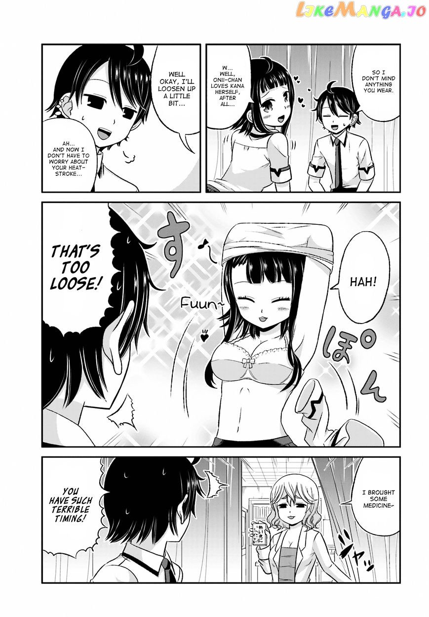 Boku No Kanojo Ga Majime Sugiru Shojo Bitch Na Ken chapter 28 - page 7