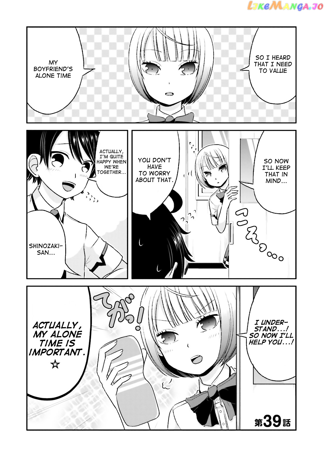 Boku No Kanojo Ga Majime Sugiru Shojo Bitch Na Ken chapter 39 - page 1