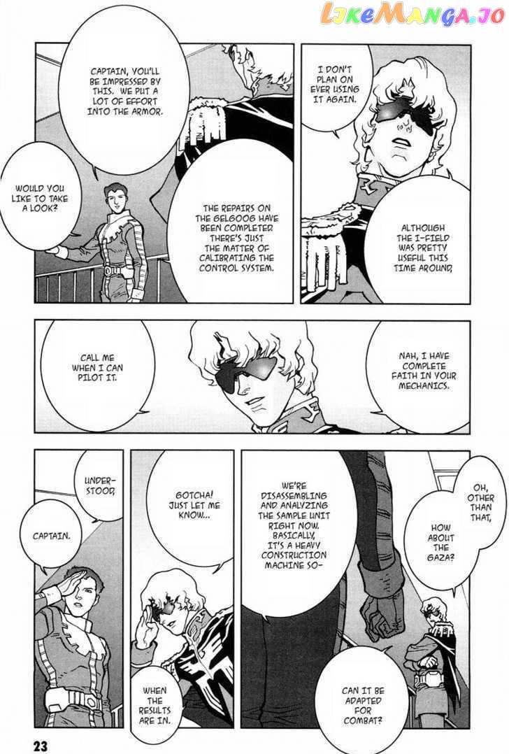 Kidou Senshi Gundam: C.D.A. Wakaki Suisei no Shouzou chapter 0 - page 24