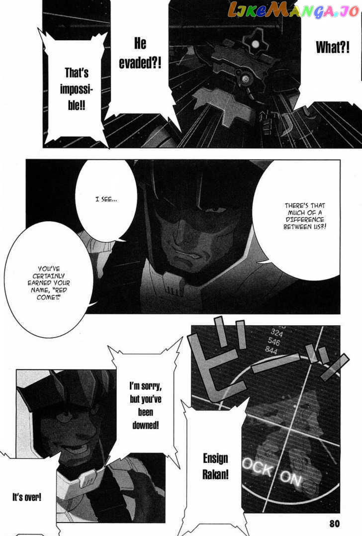 Kidou Senshi Gundam: C.D.A. Wakaki Suisei no Shouzou chapter 0 - page 80