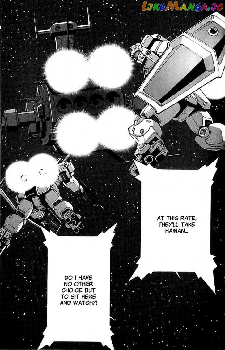 Kidou Senshi Gundam: C.D.A. Wakaki Suisei no Shouzou chapter 19-22 - page 95