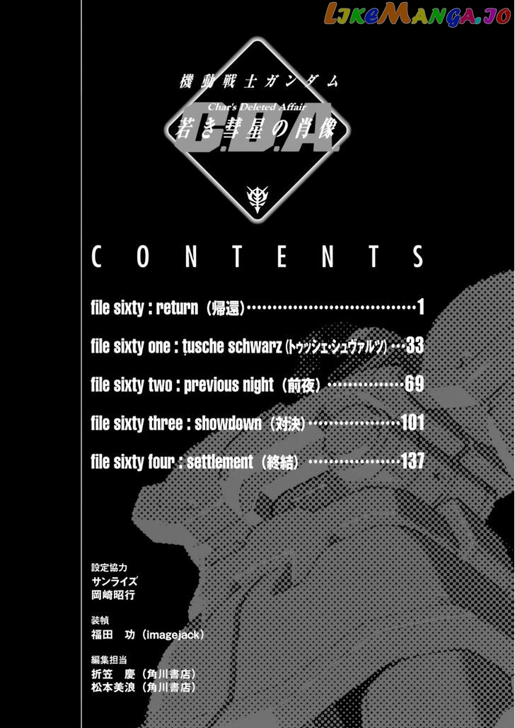 Kidou Senshi Gundam: C.D.A. Wakaki Suisei no Shouzou chapter 64 - page 40