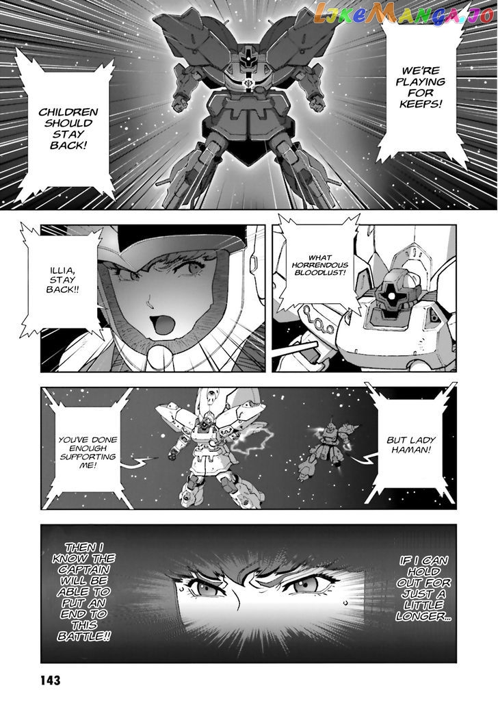 Kidou Senshi Gundam: C.D.A. Wakaki Suisei no Shouzou chapter 64 - page 6