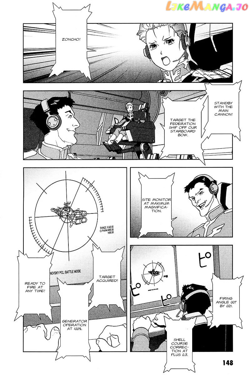 Kidou Senshi Gundam: C.D.A. Wakaki Suisei no Shouzou chapter 32 - page 26