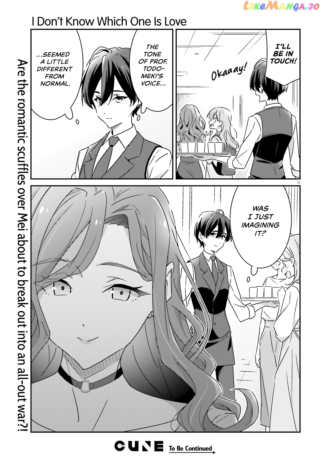 Dore Ga Koi Ka Ga Wakaranai chapter 17 - page 14