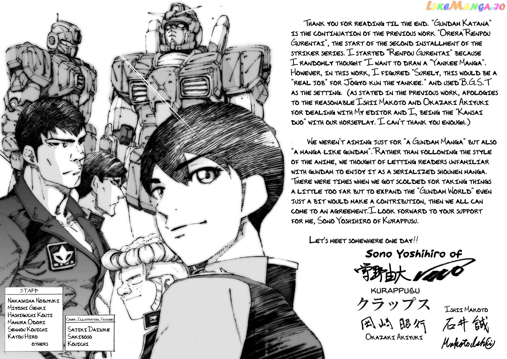 Kidou Senshi Gundam Katana chapter 39 - page 34