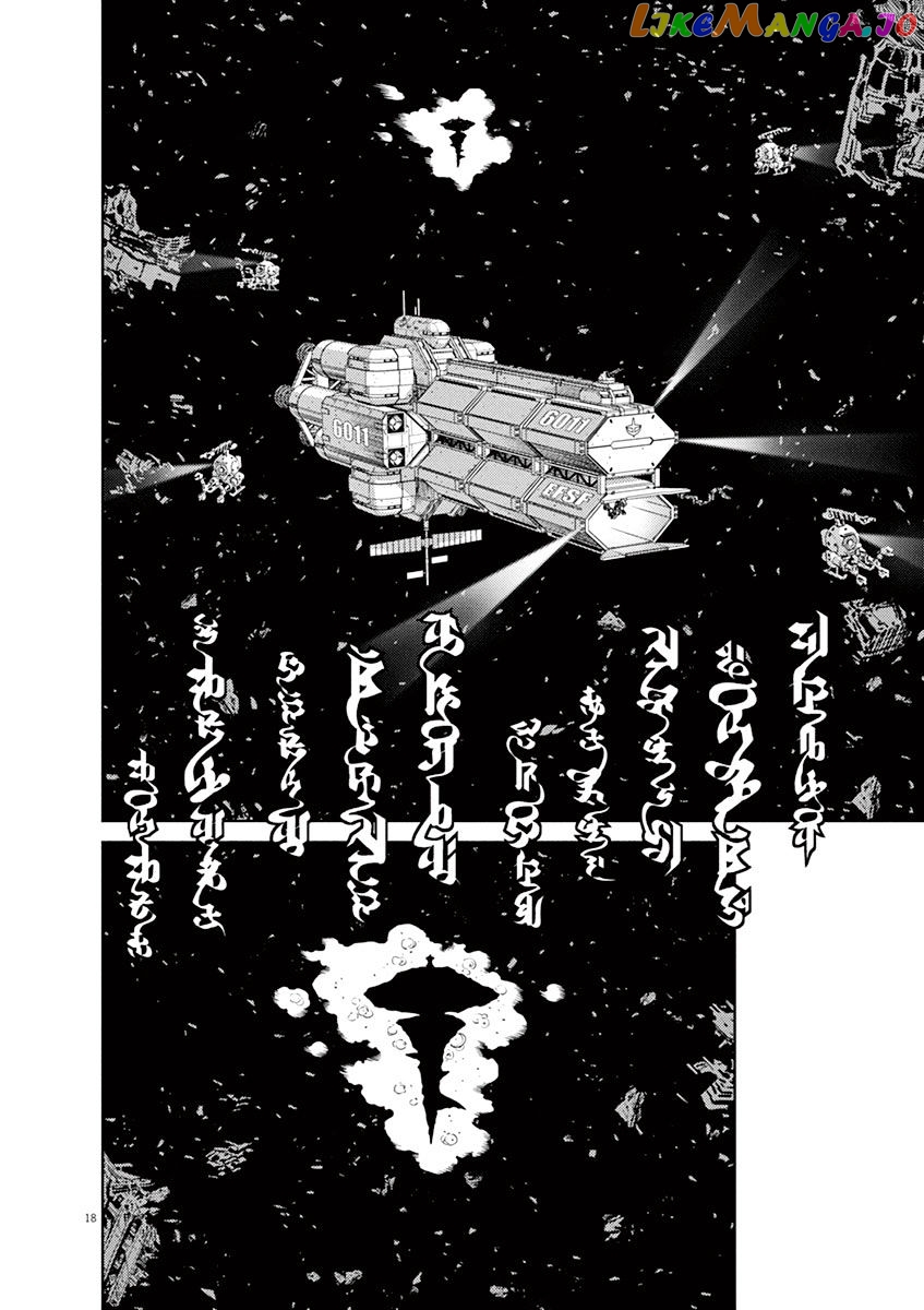 Kidou Senshi Gundam Thunderbolt chapter 32 - page 16