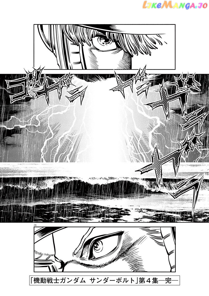 Kidou Senshi Gundam Thunderbolt chapter 37 - page 26