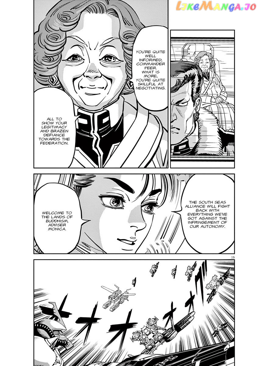 Kidou Senshi Gundam Thunderbolt chapter 55 - page 17
