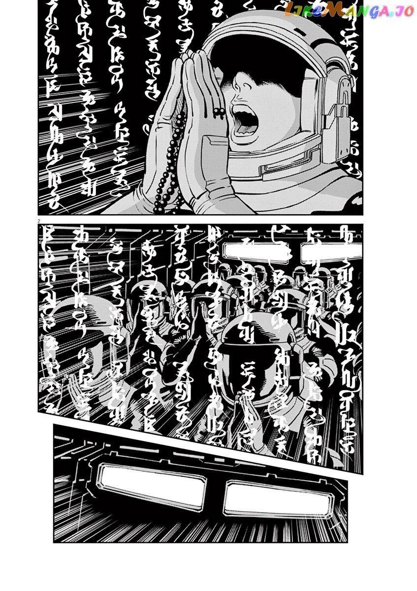 Kidou Senshi Gundam Thunderbolt chapter 57 - page 2