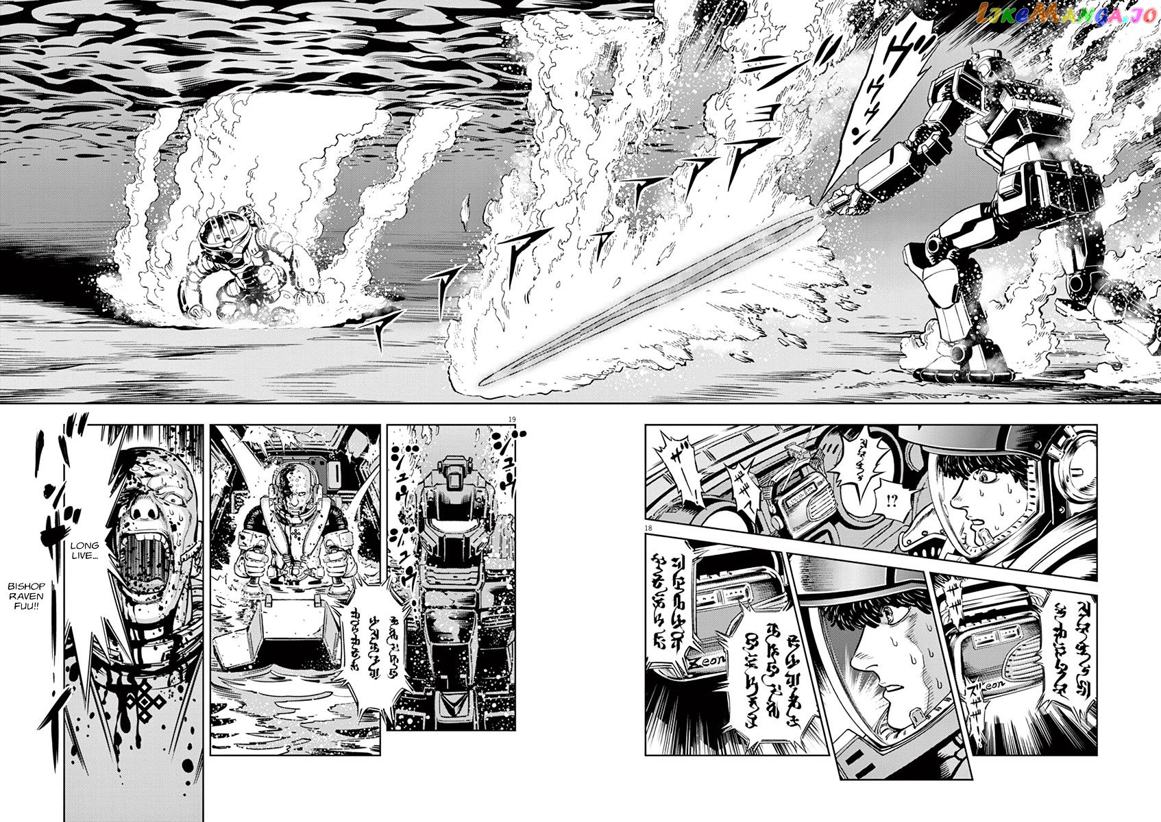 Kidou Senshi Gundam Thunderbolt chapter 40 - page 16