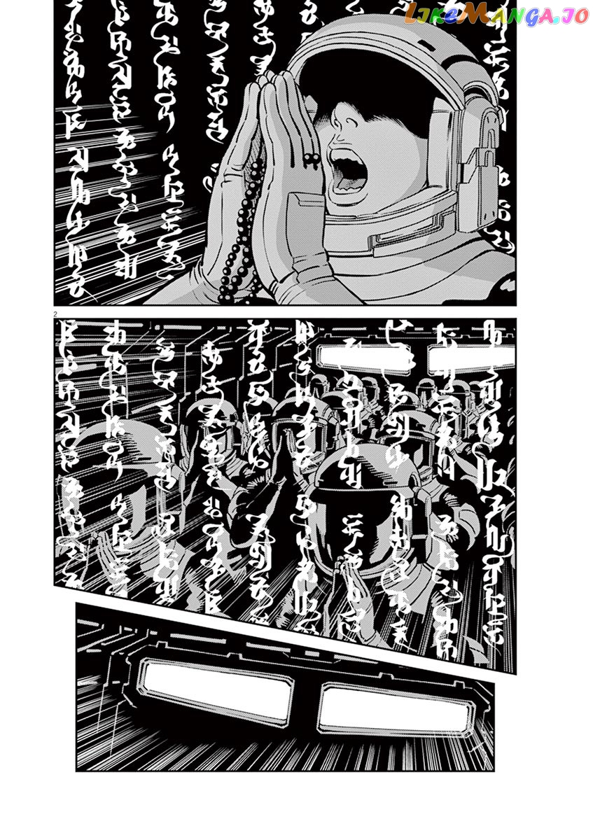 Kidou Senshi Gundam Thunderbolt chapter 59 - page 2