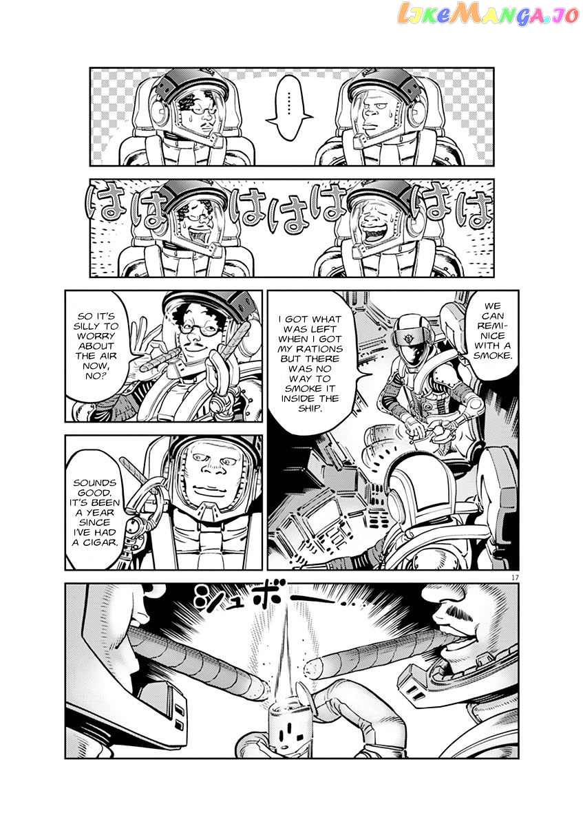 Kidou Senshi Gundam Thunderbolt chapter 41 - page 16