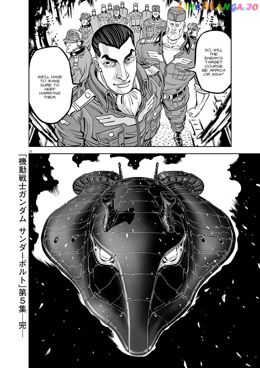 Kidou Senshi Gundam Thunderbolt chapter 43 - page 24