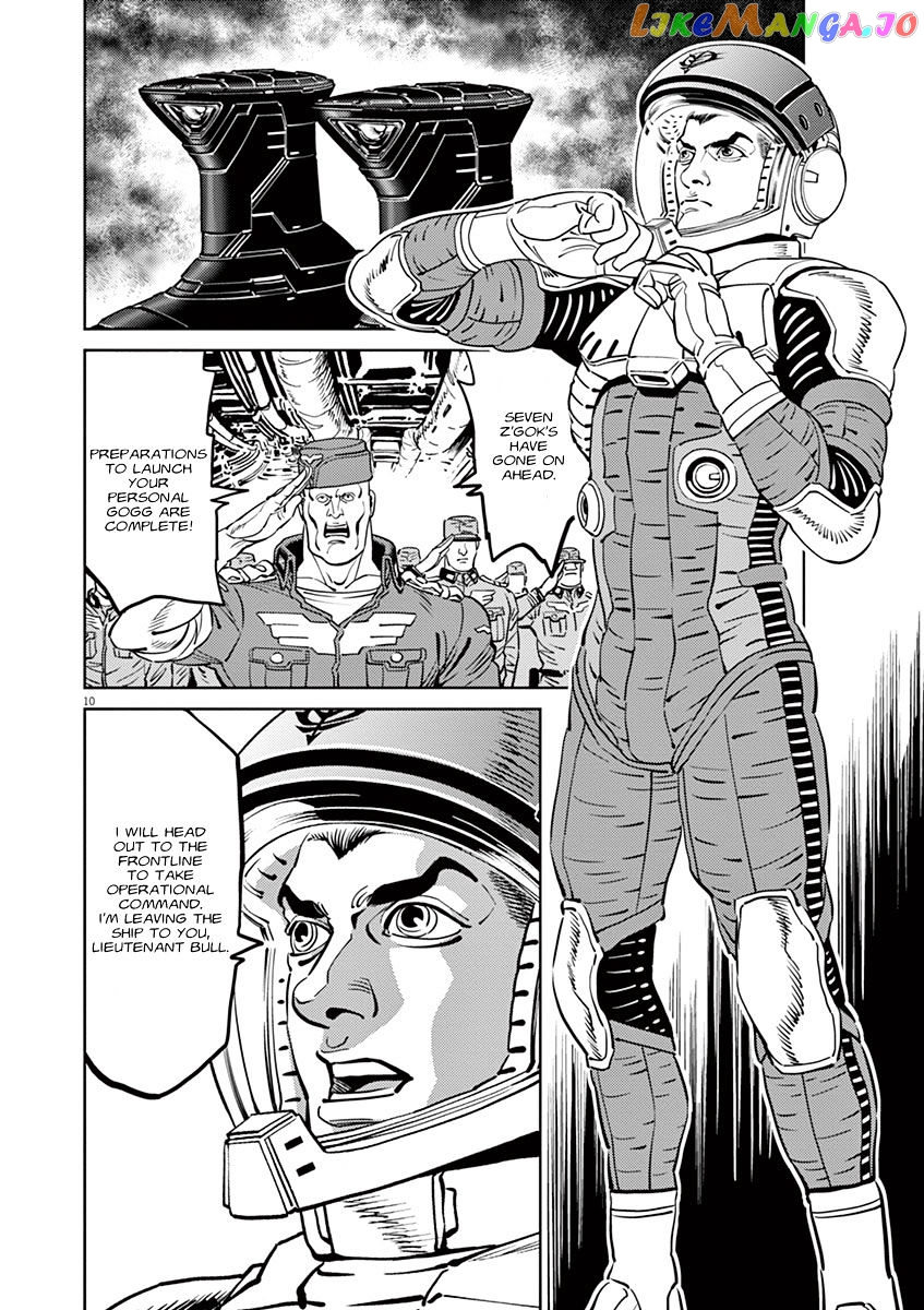 Kidou Senshi Gundam Thunderbolt chapter 46 - page 9