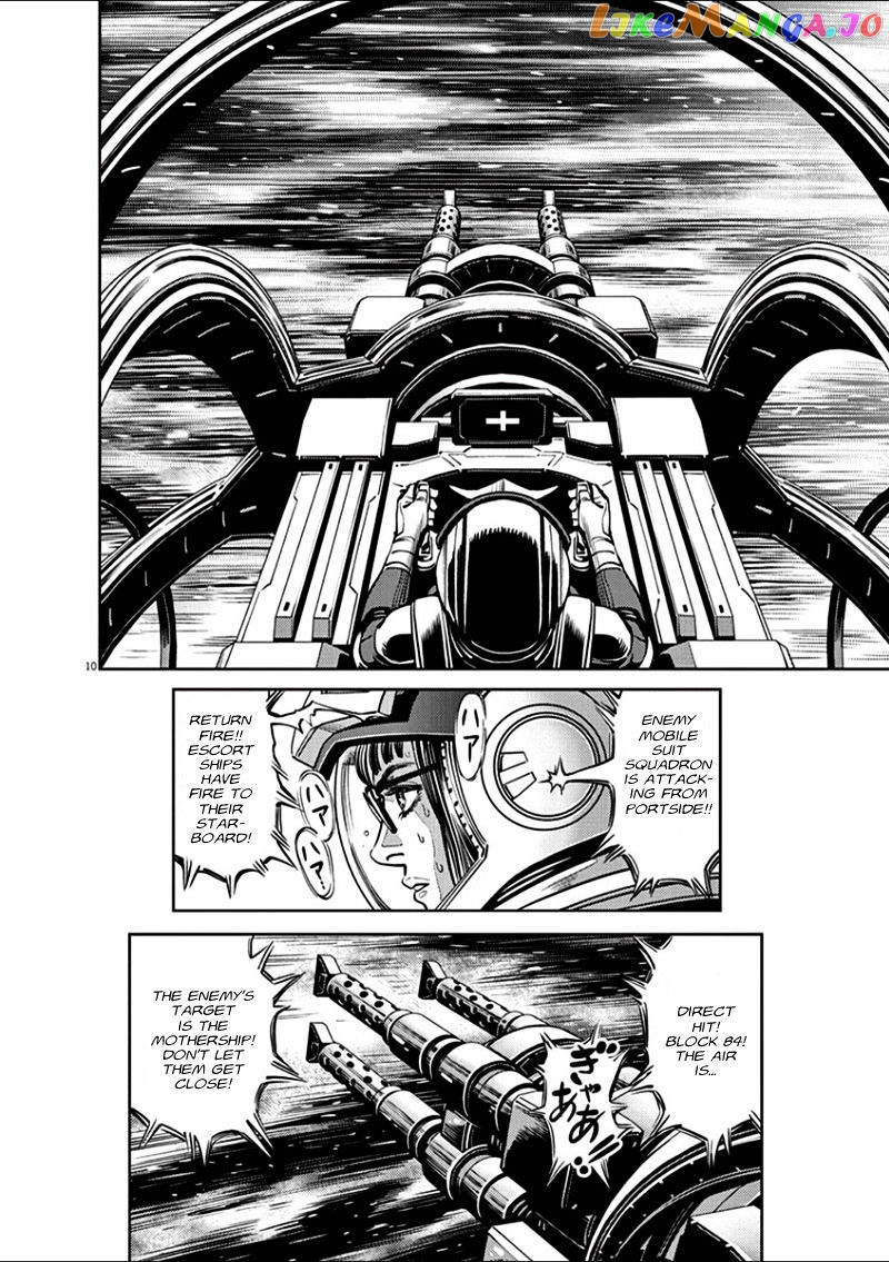 Kidou Senshi Gundam Thunderbolt chapter 17 - page 10