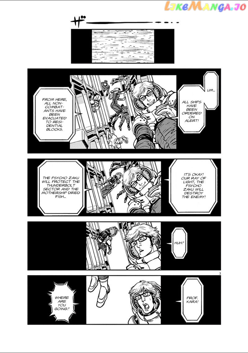 Kidou Senshi Gundam Thunderbolt chapter 17 - page 3