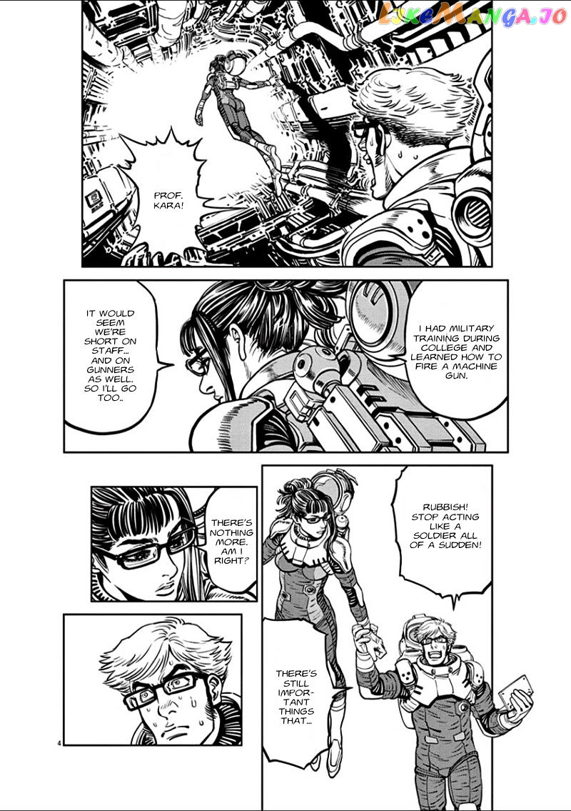 Kidou Senshi Gundam Thunderbolt chapter 17 - page 4