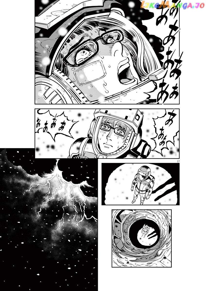 Kidou Senshi Gundam Thunderbolt chapter 24 - page 17