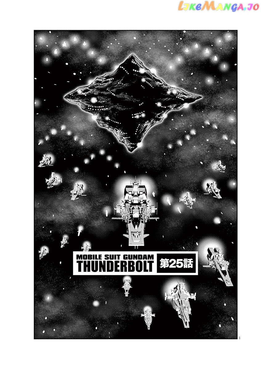 Kidou Senshi Gundam Thunderbolt chapter 25 - page 1