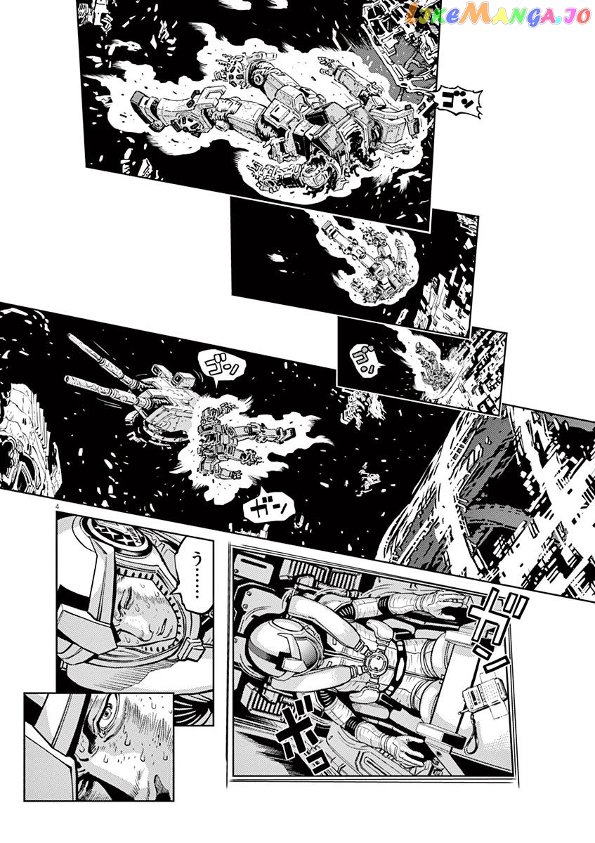 Kidou Senshi Gundam Thunderbolt chapter 27 - page 3