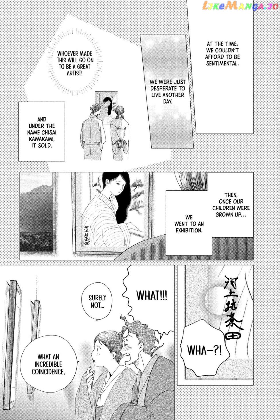 Kimi Wa Nazotoki No Ma Cherie chapter 2 - page 27